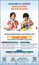 अग्रिम कर की देय तिथि - 15 मार्च, 2025